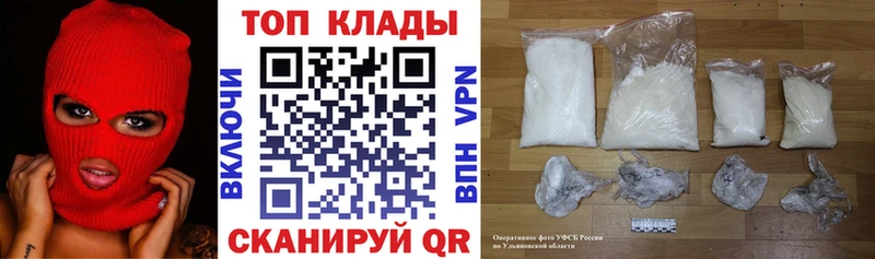 Купить наркотики Ковдор Cocaine АМФЕТАМИН МЕТАДОН Alpha PVP Мефедрон