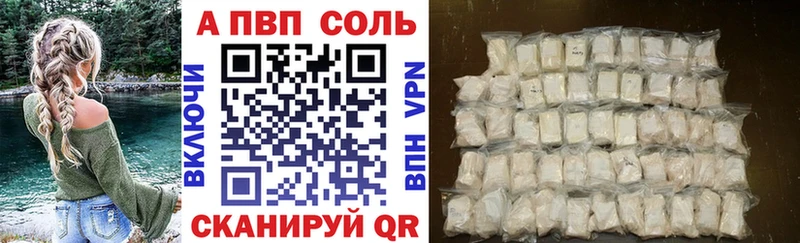 Альфа ПВП Соль  что такое наркотик  Ковдор 