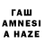 Амфетамин 98% Qwesaa Cxzdsa