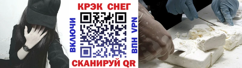 Cocaine VHQ  Ковдор 
