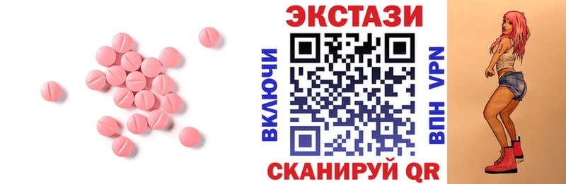 даркнет сайт  Ковдор  мориарти официальный сайт  ЭКСТАЗИ VHQ 
