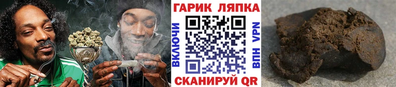 ГАШИШ гашик  Ковдор 