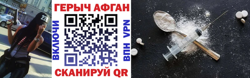 как найти закладки Ковдор ГЕРОИН VHQ