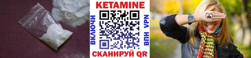Кетамин VHQ  наркотики  Ковдор 