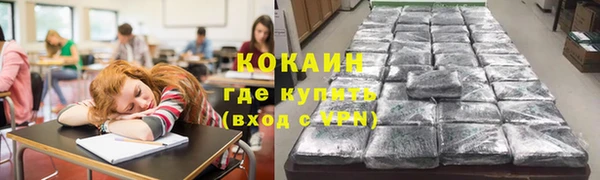 кокаин колумбия Абдулино