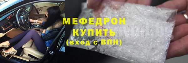 меф Абинск
