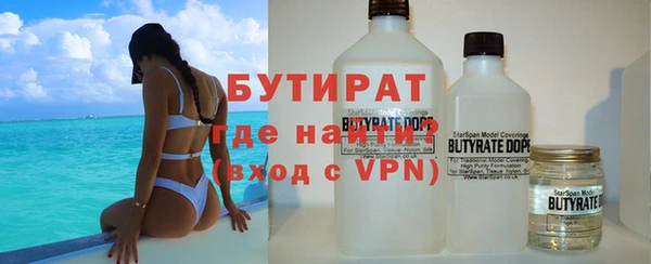 марки lsd Абаза