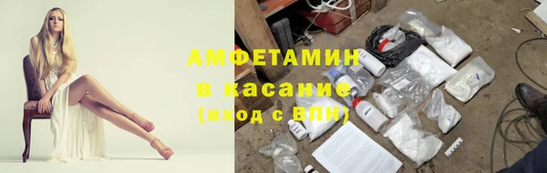 марки lsd Абаза