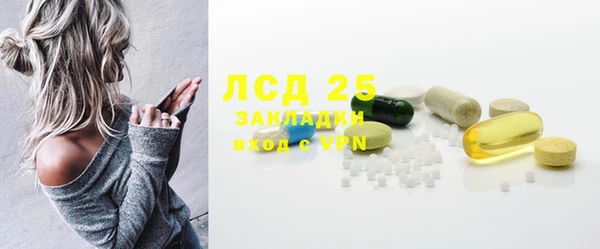 марки lsd Абаза