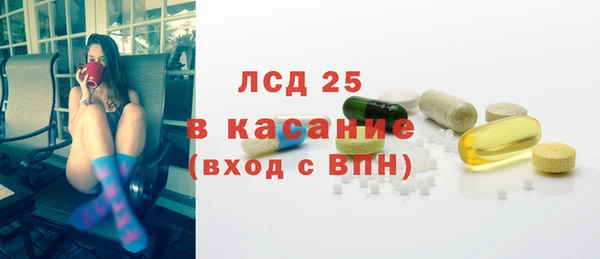 марки lsd Абаза