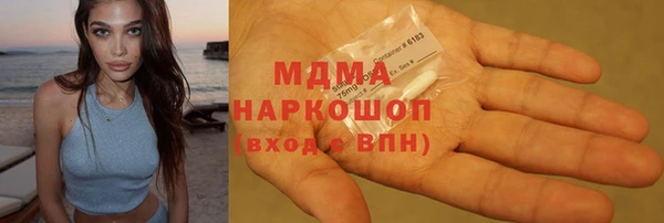 марки lsd Абаза