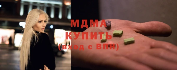 кокаин колумбия Абдулино