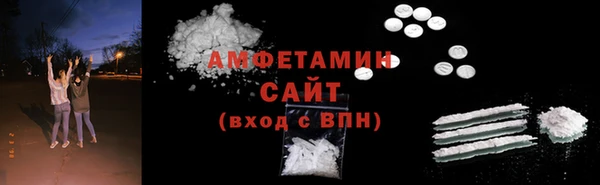 бошки Нефтегорск