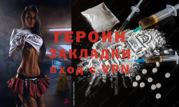 сатива Нефтекумск