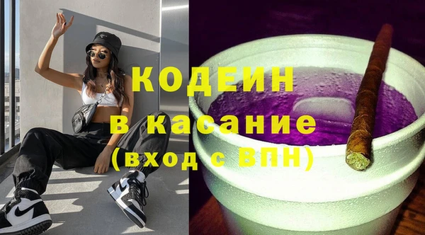 меф Абинск