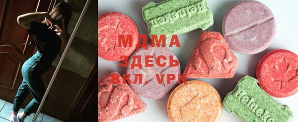 марки lsd Абаза