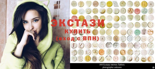 марки lsd Абаза