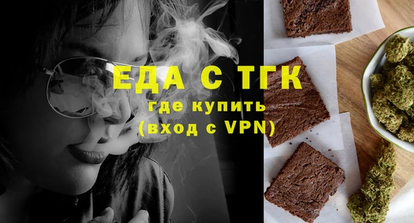 меф Абинск