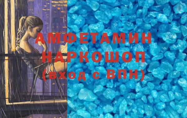 меф Абинск