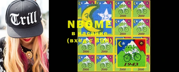 марки lsd Абаза
