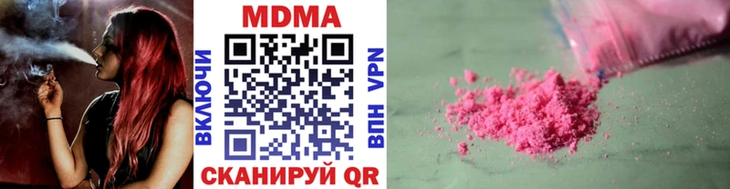 darknet телеграм  mega   Ковдор  МДМА Molly 