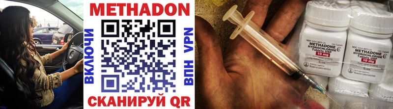 купить закладку  Ковдор  МЕТАДОН мёд 