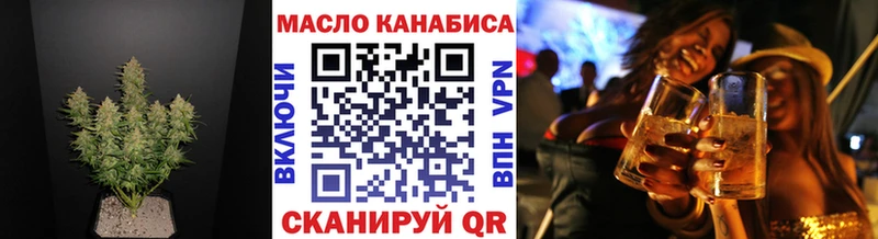 Дистиллят ТГК концентрат  Ковдор 